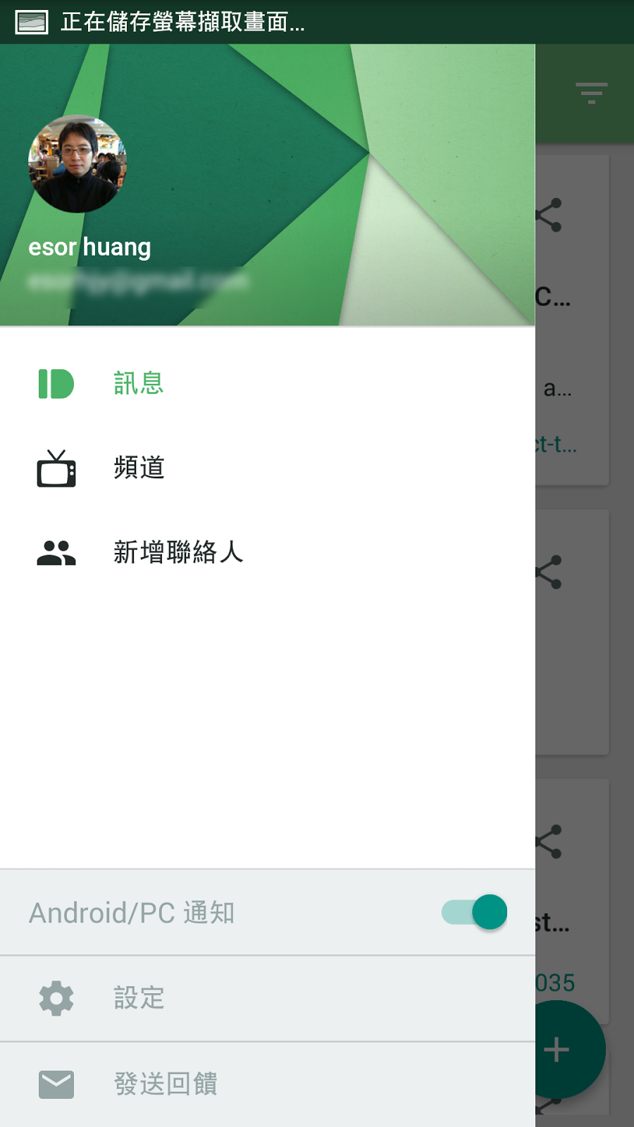 firefox pushbullet app firefox pushbullet app