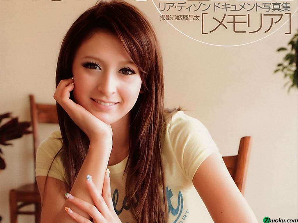 The Wonderful of Leah Dizon