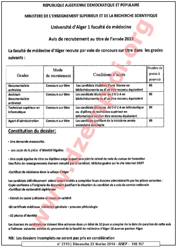  إعلان توظيف في كلية الطب لجامعة الجزائر1 / فيفري 2014  Univ+alger