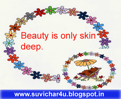 Beauty is only skin deep...