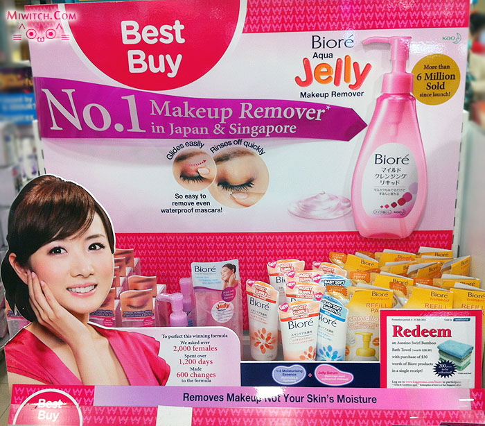 Review Kao Bioré Aqua Jelly Makeup Remover