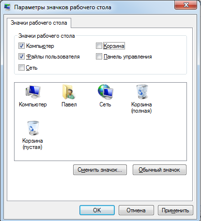 Гаджеты для windows 7 температура