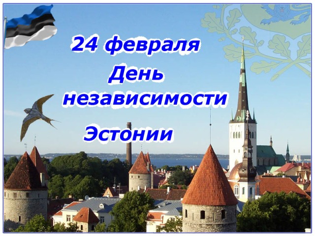 http://2.bp.blogspot.com/-ZxJQptlB1_8/USnDTMk0DCI/AAAAAAAAALE/oRn8NHlD0mA/s640/24veebr_rus+(1).jpg