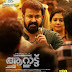 Mohanlal's " Aaraattu " is all set to hit the theatres worldwide from February 18, 2022.