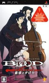PSP ISO Blood Final Piece FREE DOWNLOAD