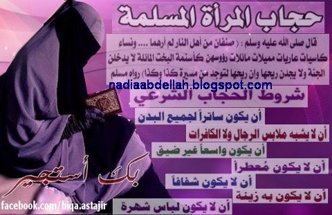 تطهر من ذنوبك بدقيقة ذكر رمضان مبارك Wattpad