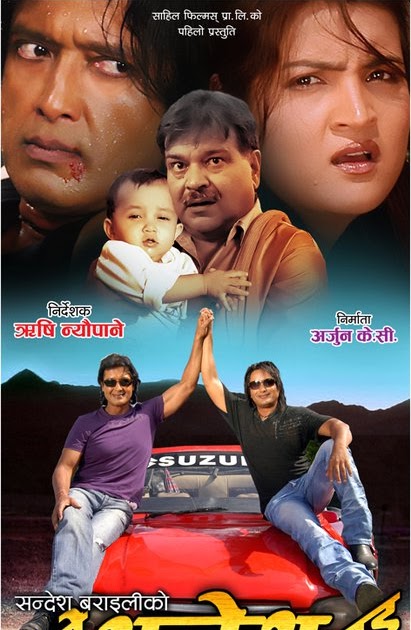 new nepali full movie free download new nepali full movie free download