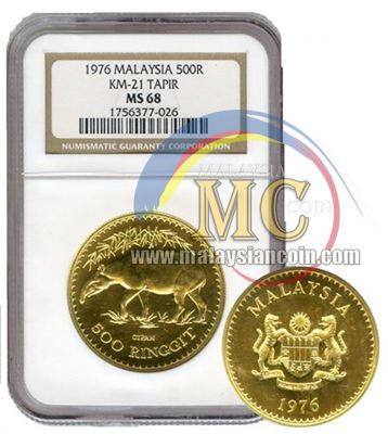Syiling Malaysia 500 Ringgit Cipan cipan
