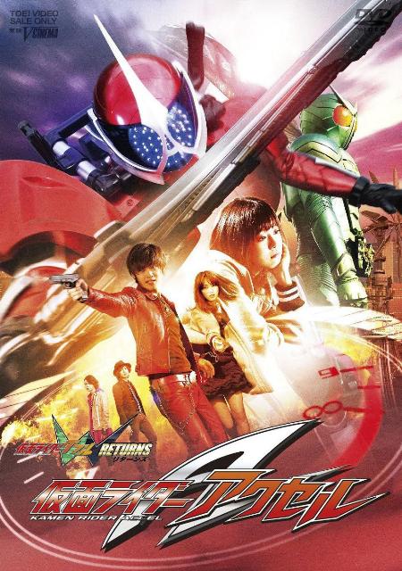 download video kamen rider ooo the movie sub indo download video kamen rider ooo the movie sub indo