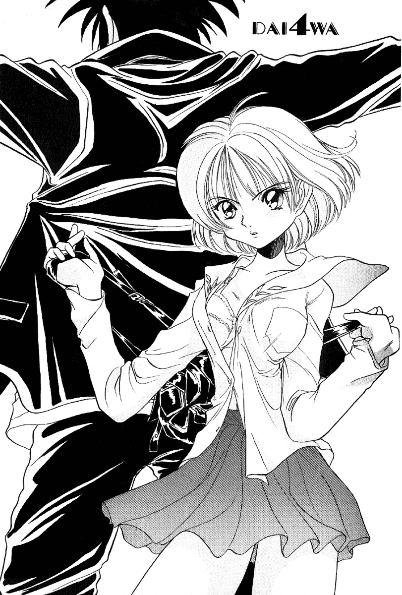 Download Iketeru Futari Vol 1 Chapter 4 Mangahasu Free Wallpaper Iketeru Futari Vol 1 Chapter 4 Mangahasu Desktop Wallpaper