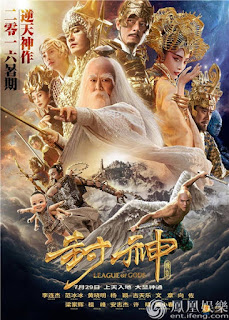 Phong Thần Bảng Truyền Kỳ - League of Gods Phong Thần Bảng Truyền Kỳ