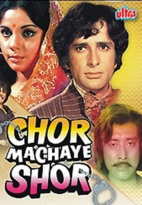 Chor Machaye Shor (1974) Hindi Movie Watch Online Chor Machaye Shor (1974)