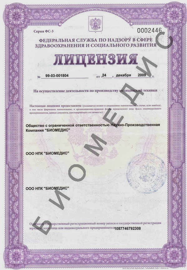 Заказать сеалекс форте по почте