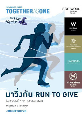 2nd Mad Hatter run on Koh Samui on 11 October 2015