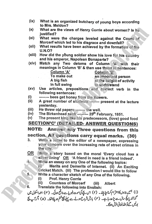 English-2013-five-year-paper-class-XI