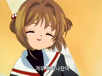 [카드캡터체리] 체리를 향한 샤오랑의 감정변화 | 인스티즈