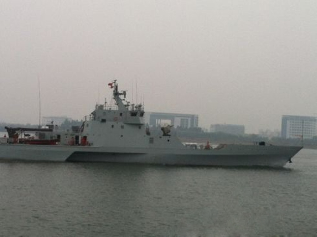 Trimaran Frigate