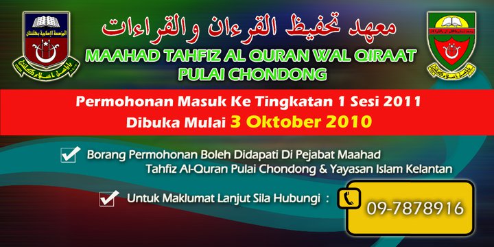borang+permohonan+kemasukan+unikl+2011 borang permohonan ke kisas sesi 2011 http://lamanquran.blogspot.com ...