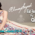 Umar Sayeed Eid Festival 2013 By Al-Karam | Stylish and Beautiful Casual Wear Women's Clothes