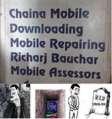 FUNNY INDIAN PICTURES GALLERY :  ENGLISH - FUNNY  ENGLISH GONE WRONG PICTURES