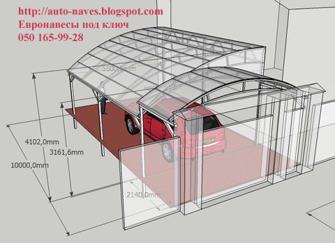 Навес для машины из металла чертежи