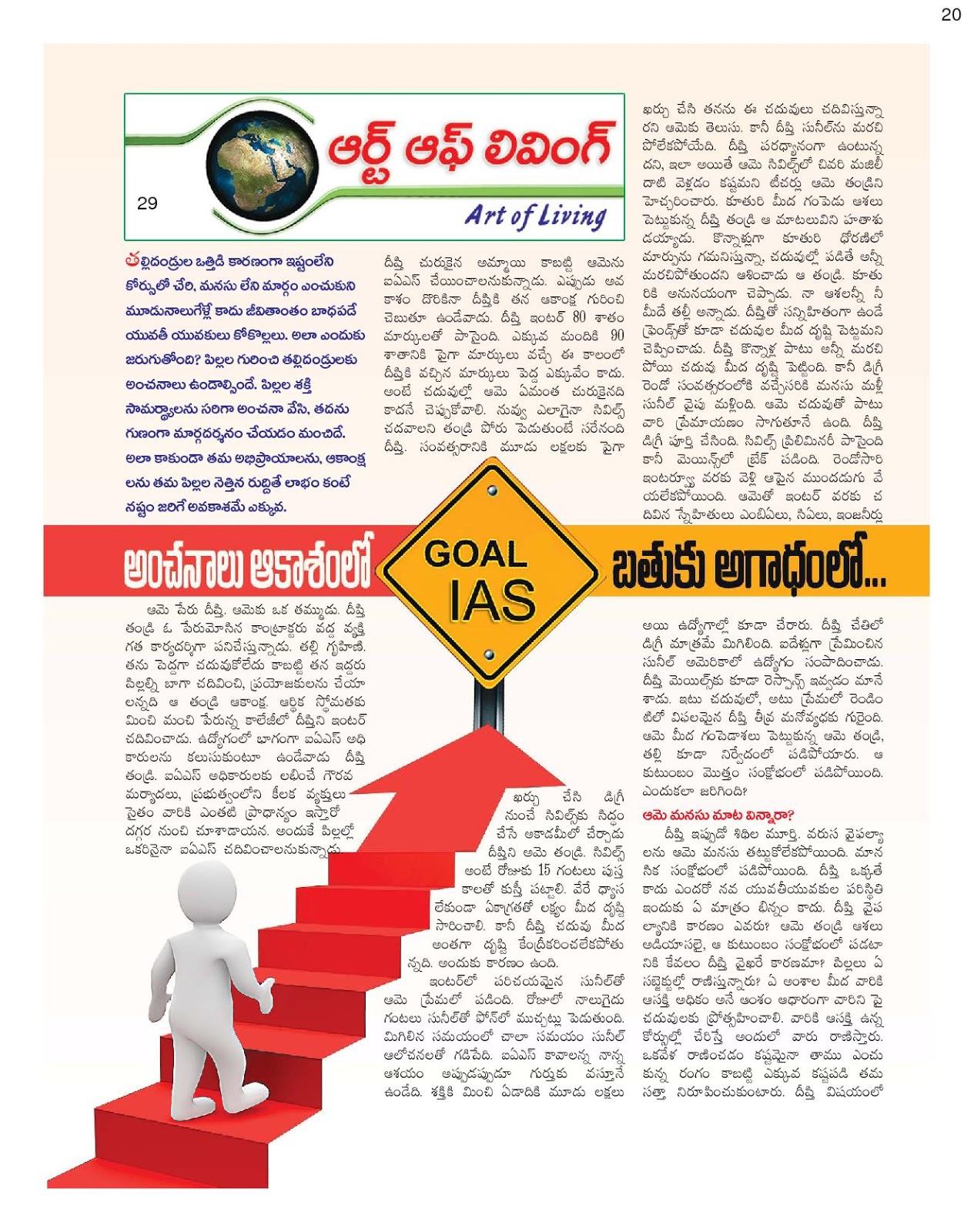 Top 37 Dr Apj Abdul Kalam Motivational Quotes In Hindi