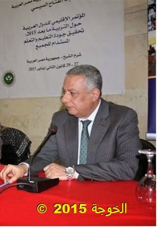 دكتور محمود ابو النصر, وزير التربية والتعليم ,وزارة التربية والتعليم,الخوجة, مؤتمر وزراء التعليم العرب, دكتور محمود ابو النصر, وزير التربية والتعليم ,وزارة التربية والتعليم,الخوجة, مؤتمر وزراء التعليم العرب,