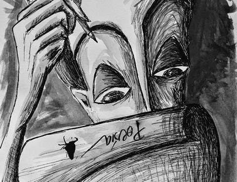 صورة