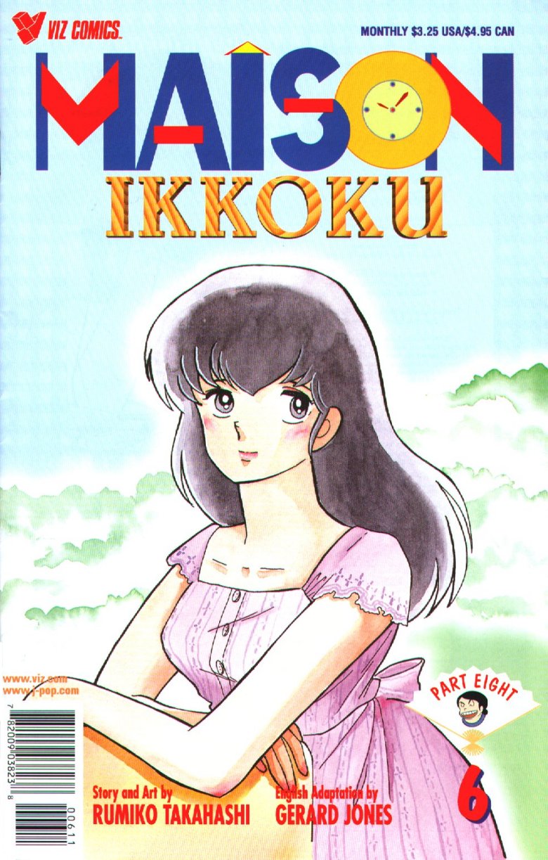 Maison Ikkoku Vol 8 Chapter 37 We Have Met The Enemy Mangahasu