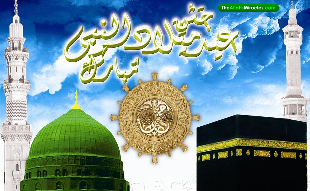 Universal Islam: Makkah Madina Wallpapers Online, Beautiful View of Makkah