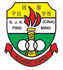 Logo Sekolah