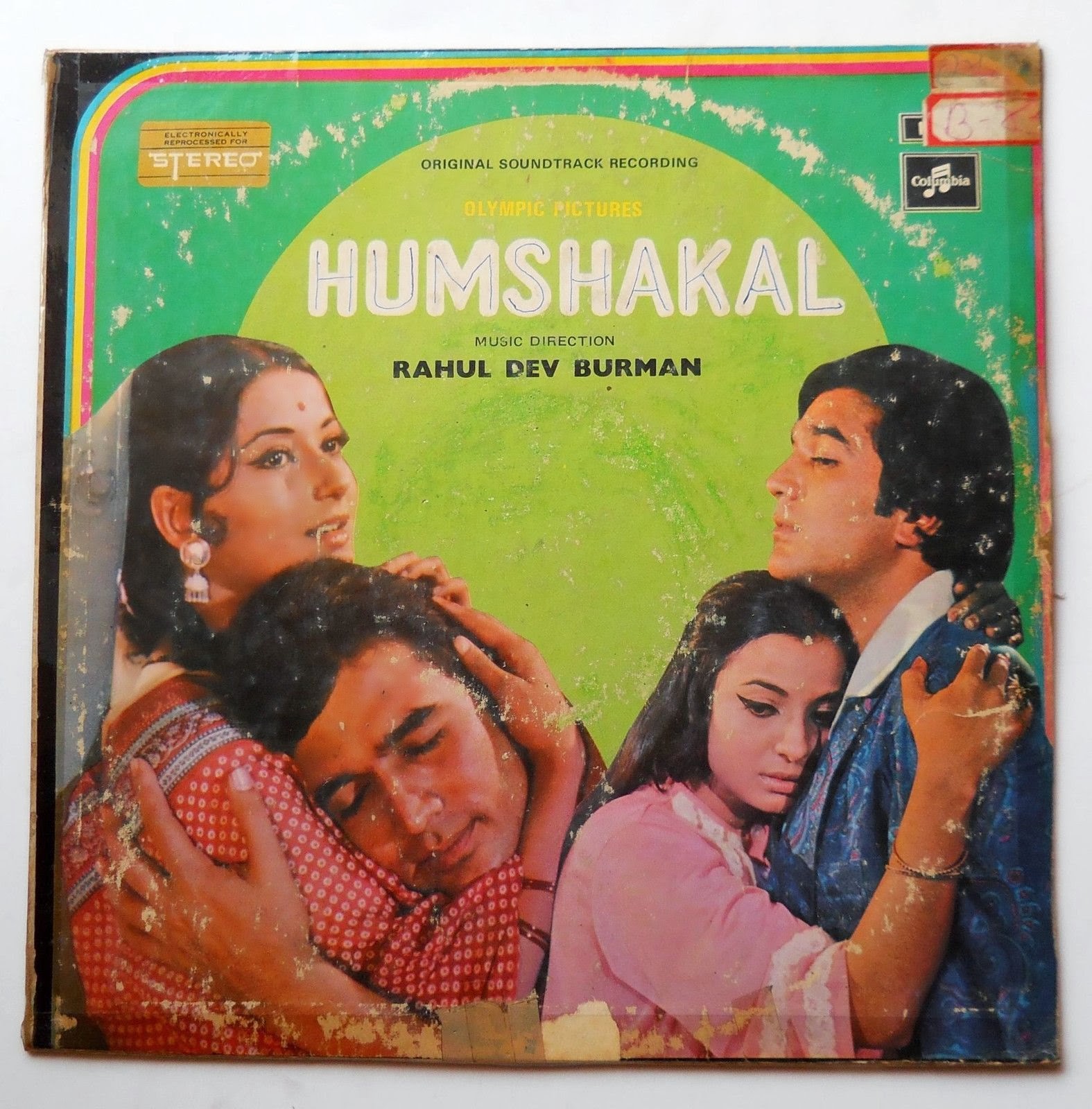 Duniya Meri Jeb Mein