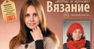 Поиск схемы для вязания по картинке Поиск схемы для вязания по картинке