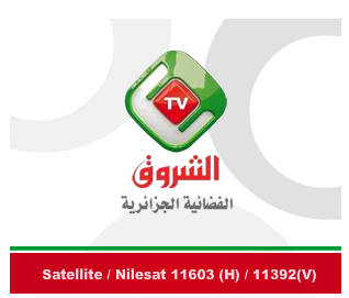 التردد الجديد لقناة الشروق الجزائرية Echorouk TV على النايل سات %D8%A7%D9%84%D8%B4%D8%B1%D9%88%D9%82+%D8%A7%D9%84%D8%AC%D8%B2%D8%A7%D8%A6%D8%B1%D9%8A%D8%A9+