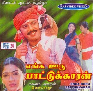 nadodi thendral songs nadodi thendral songs