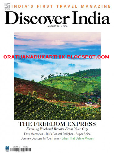 2013-புதிய ஆங்கில இதழ்கள் டவுன்லோட் செய்ய 1376064228_discover-india-august-2013+copy
