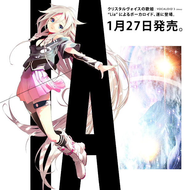 ia vocaloid ia vocaloid ia vocaloid ia vocaloid