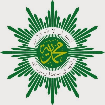 Kumpulan Logo Gambar: Logo Lambang Muhammadiyah