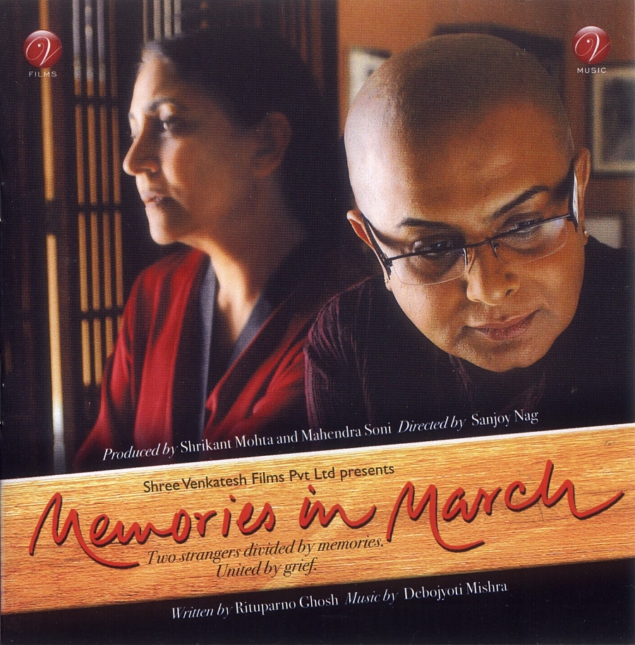 3 telugu movie free download utorrent Memories In March