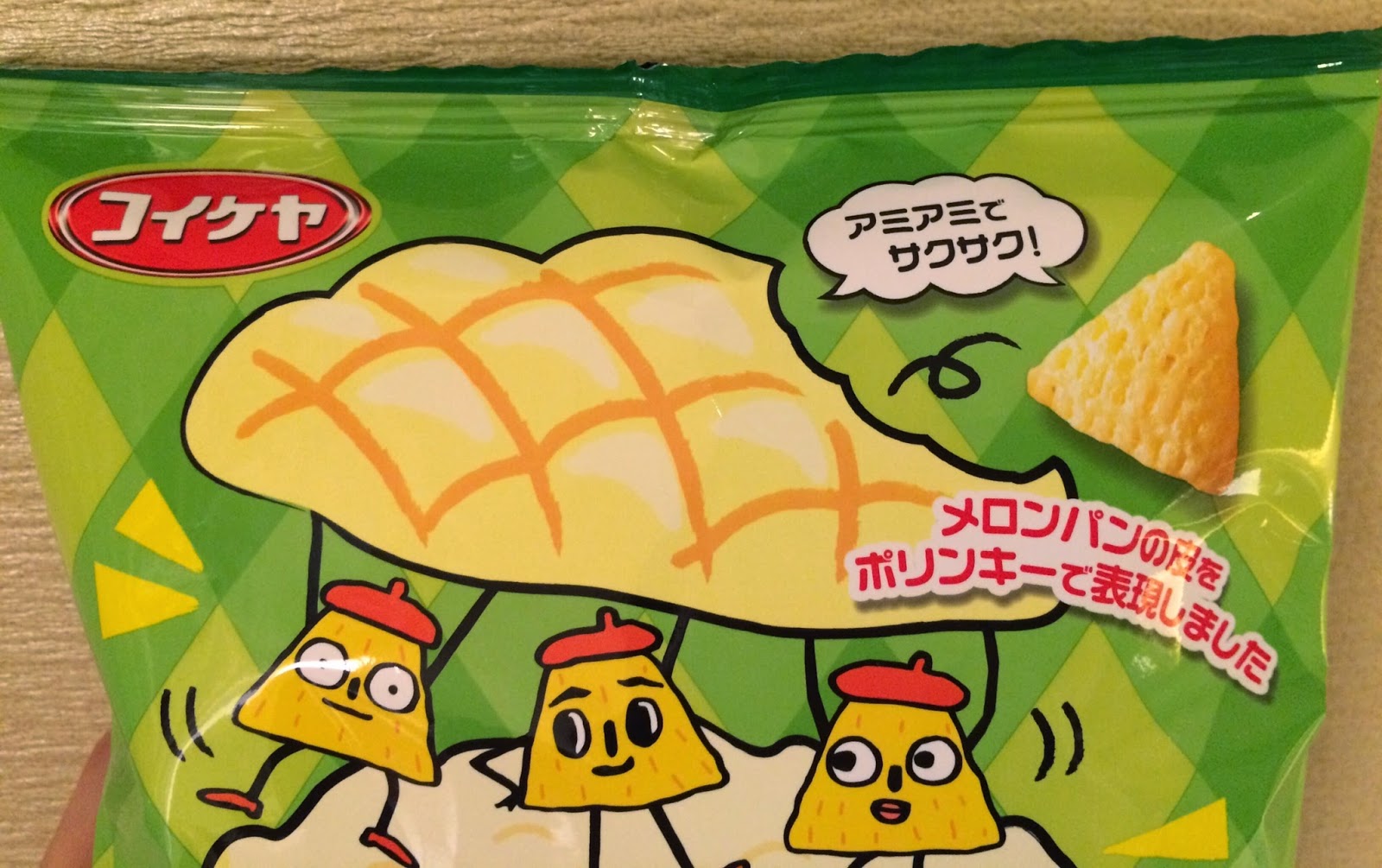 Polinky Melon Pan's Crust Flavor / ポリンキー メロンパンの皮風 I'm Made of Sugar