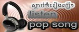 ស្តាប់ចំរៀងថ្មីៗMusic