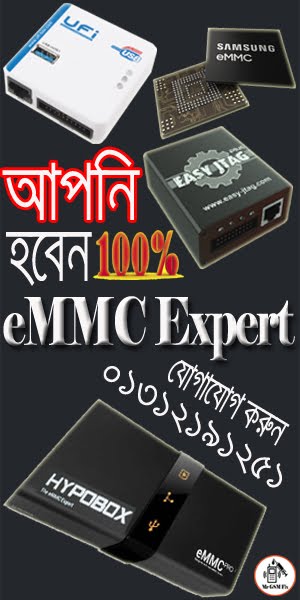 *//  মোবাইল সার্ভিসিং শিখুন জীবন গড়ুন //*