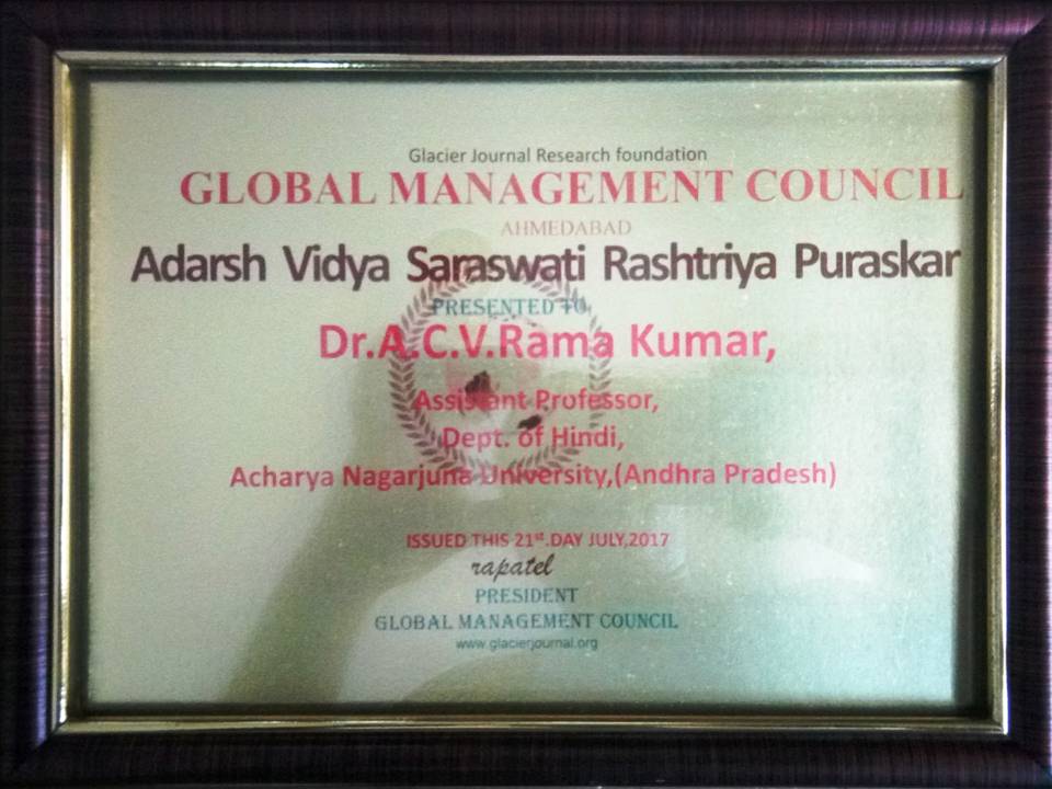 ADARSH VIDYA SARASWATI RASHTRIYA PURASKAR