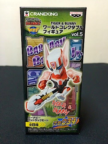 Haunted Box Tiger Bunny ワールドコレクタブルフィギュア Vol 5 バーナビー グッドラックモード
