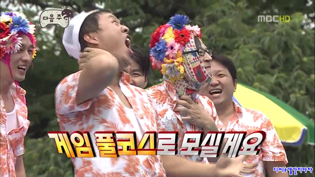 so ji sub infinite challenge totally so ji sub 소지섭 caps so ji sub infinity so ji sub infinite challenge totally so ji sub 소지섭 caps so ji sub infinity