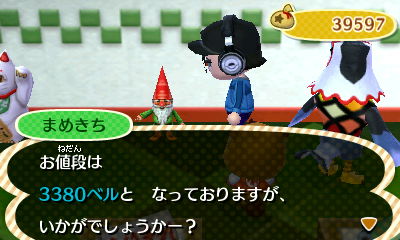 Trattoria Necco Mamma とび森 グレースのドライブ ミー チェック の巻