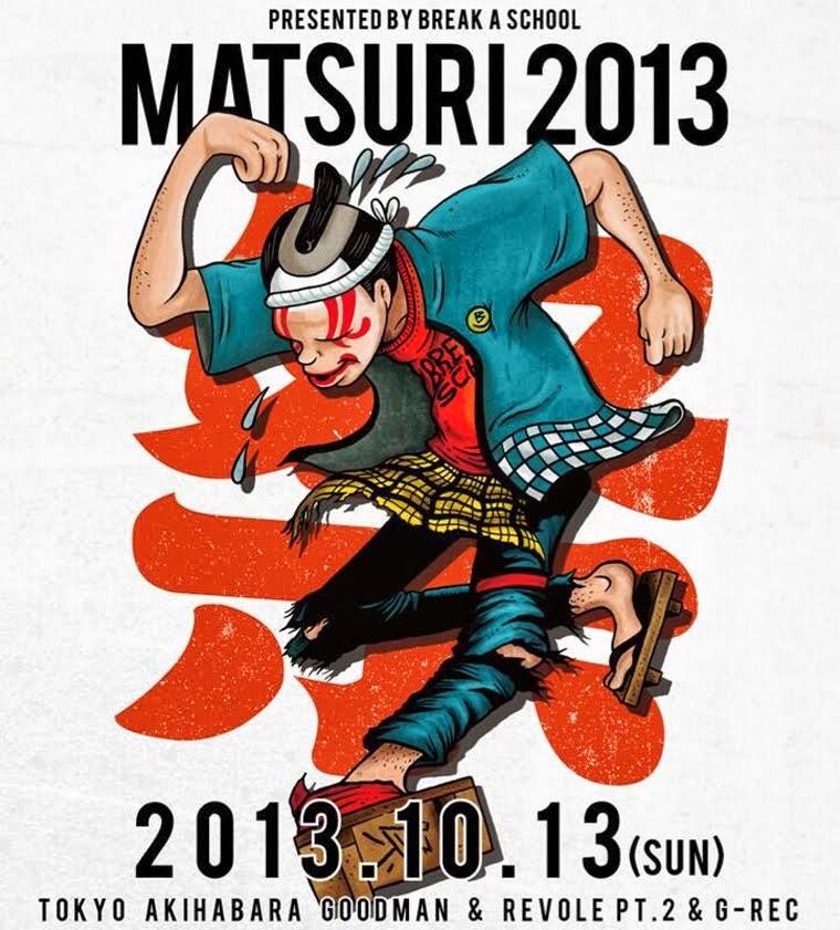 MATSURI 2013