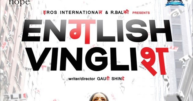 English Vinglish (2012) Hindi Full Movie - Big Movies Forum