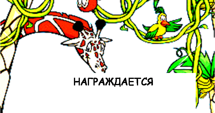 Сценарий на открытие школьного лагеря Сценарий на открытие школьного лагеря