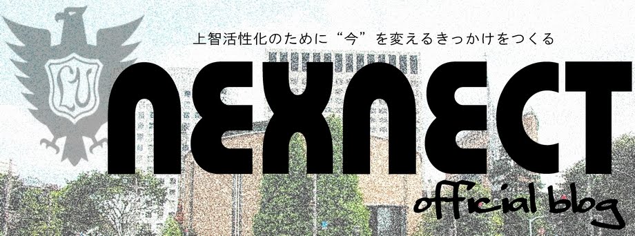 nexnect official blog